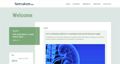 Desktop Screenshot of farmakon.net