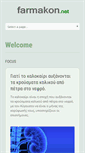 Mobile Screenshot of farmakon.net